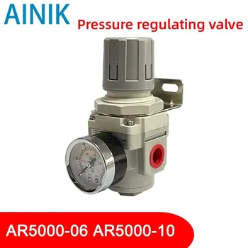 AR5000-06 AR5000-10 Регулатор на налягането на въздуха, Регулиране на компресор, помпа, Блокове за обработка на газ с регулируем манометром 3/4 1