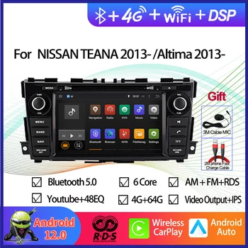 Автомобилен GPS навигатор Android 12, мултимедиен DVD-плейър за Nissan Teana/Altima 2013 - Автомагнитола с Bluetooth, WiFi