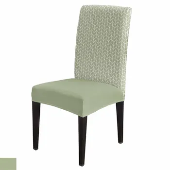 Шалфейно-зелен Еластичен калъф за стол с геометрична шарка за вечеря, на банкет, на хотела, Гъвкави калъфи за столове от ликра