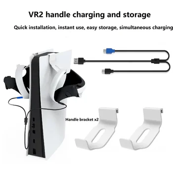 Скоба за контролери за съхранение PS5 VR2, слушалки с кабел за пренос на данни Type-C, комплект за съхранение и зареждане на контролери PS VR2