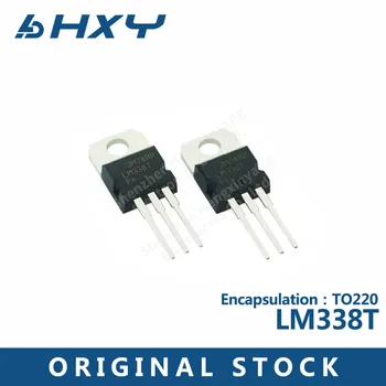 5ШТ LM338T 5A регулатор TO220 Регулируема трехконтактный регулатор чип 5A