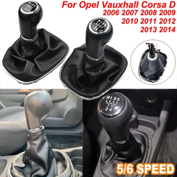 За Opel Vauxhall Corsa D 2006 2007 2008 2009 2010 2011 2012 2013 2014 Автоаксесоари 5/6 Бързо Дръжка На Скоростния Автомобил Gaitor Boot