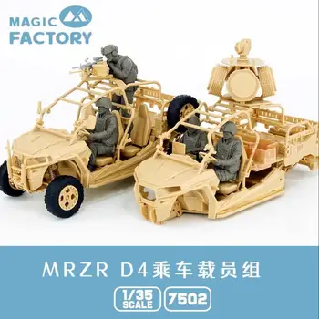 Magic Factory MF-7502 в мащаб 1/35 Комплект превозни средства на Корпуса на морската пехота на САЩ, 4 комплекта на екипажа USMC MRZR D4