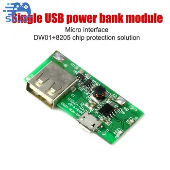 Модул USB Power Bank 5V 1A такса повишаване на мощността на мобилно устройство Такса за защита от зареждане и разреждане