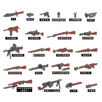 Военно пушка от Втората световна война Армейските пистолети Тухли Набор от обекти за оръжия Блокове Фигурки на войници Аксесоари резервни Части САМ MOC Bricks Играчки Аксесоари