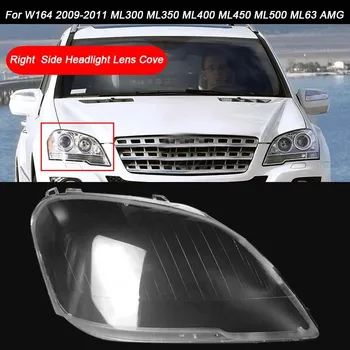 за Mercedes Benz W164 2009-2011 Автомобил ML-клас Дясна странична светлина Прозрачен капак на обектива главоболие лампа лампа във формата на миди