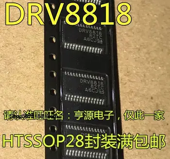 5 броя DRV8818PWPR DRV8818 HTSSOP-28