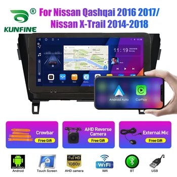 10,33-Инчов Автомобилен Радиоприемник За Nissan Qashqai/Nissan X-Trail 2Din Android Кола стерео DVD Плейър GPS Навигация QLED Екран Carplay