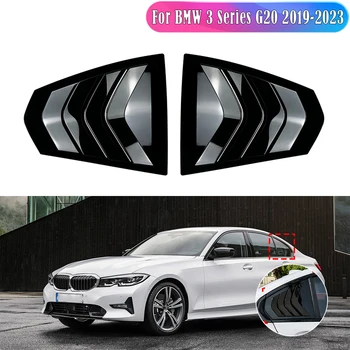 За BMW серия 3 G20 320i 325i 330i 2019 2020 2021 2022 2023, Щори на задното стъкло, стикер Странично отдушник
