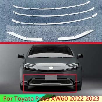 За Toyata Prius XW60 2022 2023 Предната Централна окото решетка от неръждаема стомана, решетка, радиатор, панел, за да отрежете ленти на радиатора