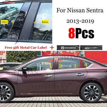 8 бр. полирани на стелажи, подходящи за Nissan Sentra 2013-2019, прозорец тампон, етикет на колона BC