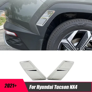 За Hyundai Tucson NX4 2021-2023 ABS Хромированное на предното и задното колело на колата, странично украса за вежди, накладки, стикер, аксесоари