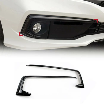 2 елемента Блясък-черна външна украса на предните фарове за мъгла фарове Подходящ за Honda Civic 2019-2020