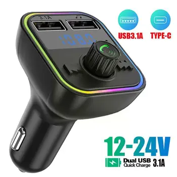 Автомобилна микрофон Bluetooth 5.0 FM трансмитер Dual USB околната среда Цветна зарядно устройство Модулатор 3.1 A Плейър Бърз MP3 Light I3I2